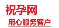 睢县捐卵试管助孕机构-代媽网